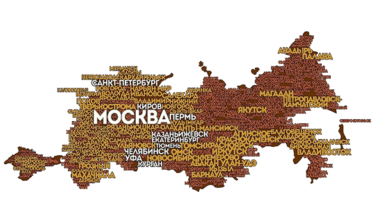 Доставляем инструменты DEKADO по всей России