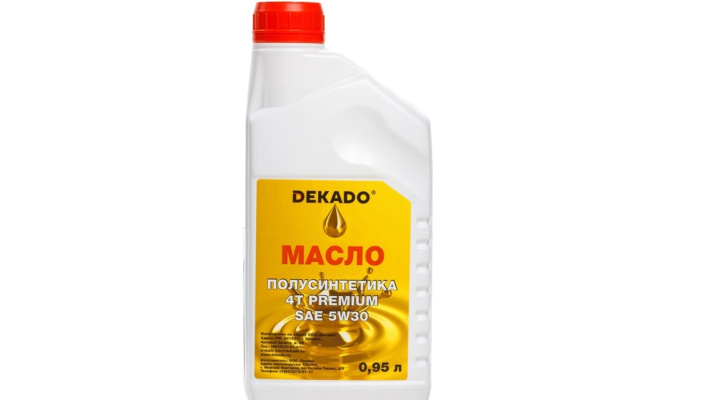 Появилось в продаже масло двухтактное 2т стандарт 0,95л!!!